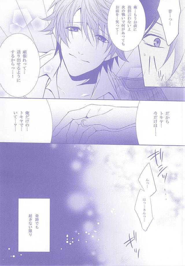ルーレットアソート