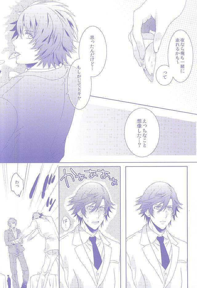 ルーレットアソート