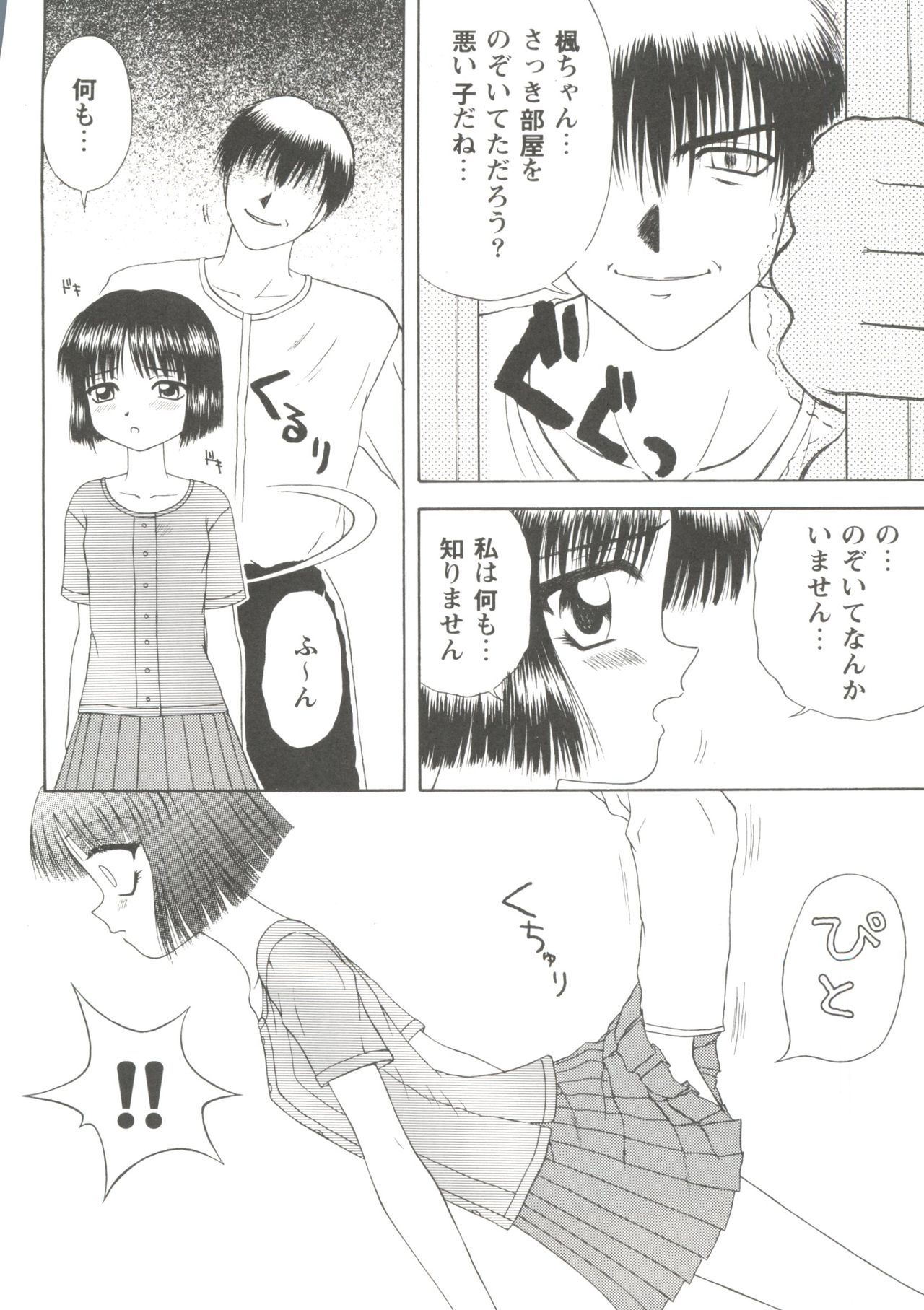 ラブハート1