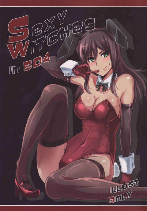 504年のセクシーな魔女 504年のセクシーな魔女