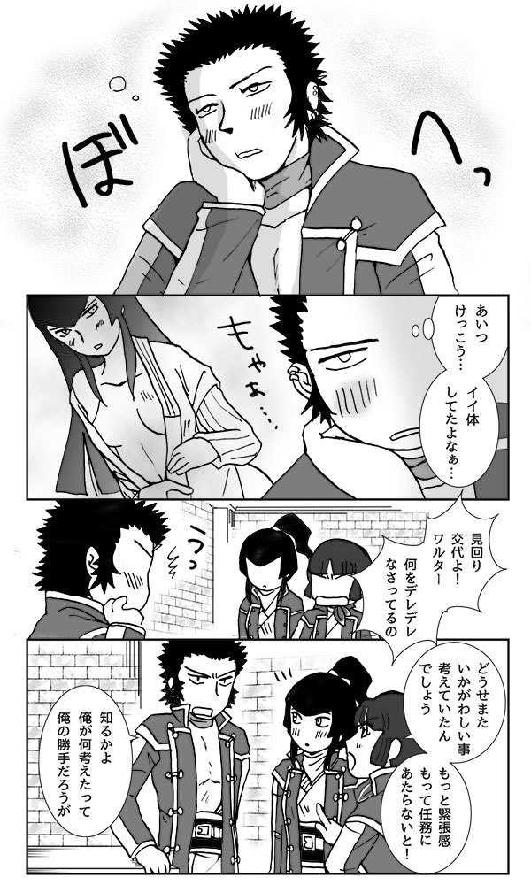 私を愛していますか? 2.5 私を愛していますか? 2.5