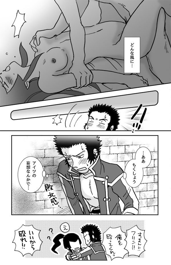 私を愛していますか? 2.5 私を愛していますか? 2.5
