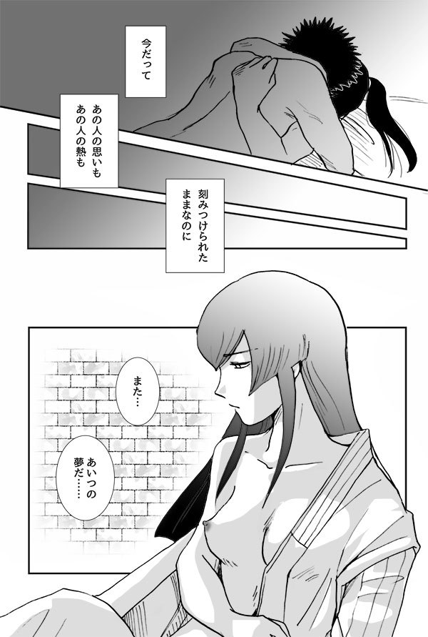 私を愛していますか? 2.5 私を愛していますか? 2.5