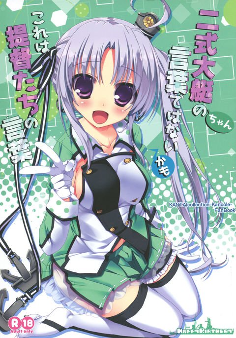 西木大亭ちゃんのことばでわないかもこれは帝徳立のことば 西木大亭ちゃんのことばでわないかもこれは帝徳立のことば