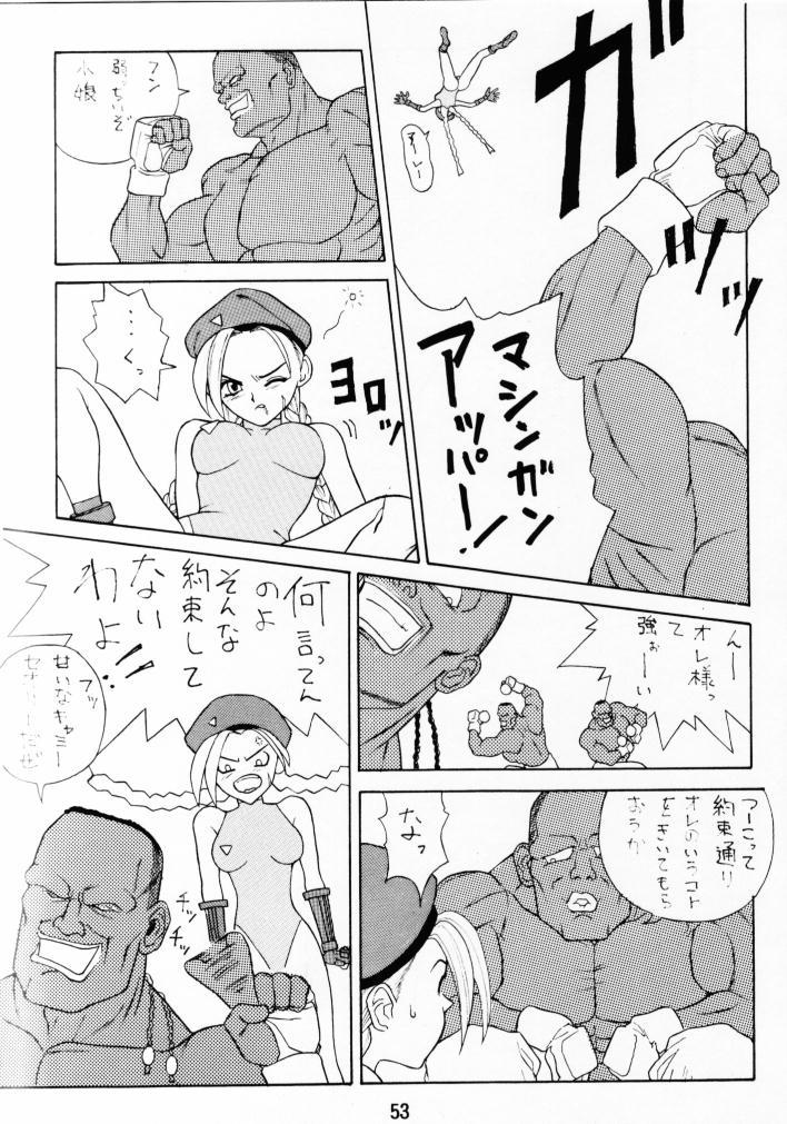 ファスター・プッシーキャット！殺す！殺す！