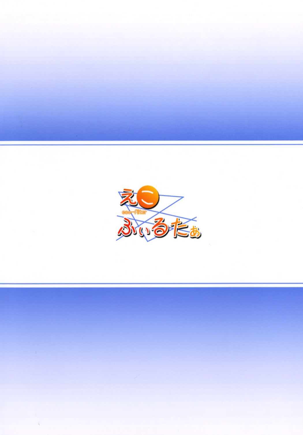 アスナの心ゆいのキモチ