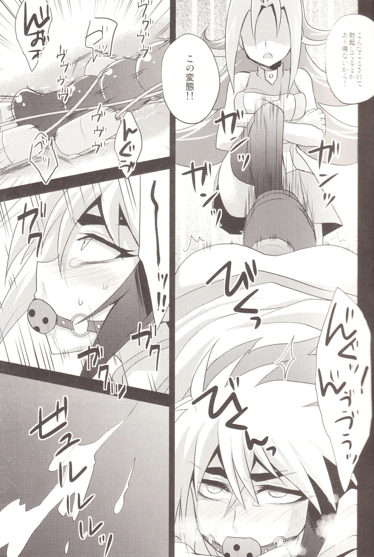 弁当のくせにありえないから！
