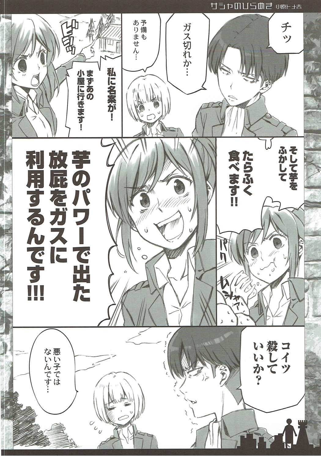 毎日会心劇