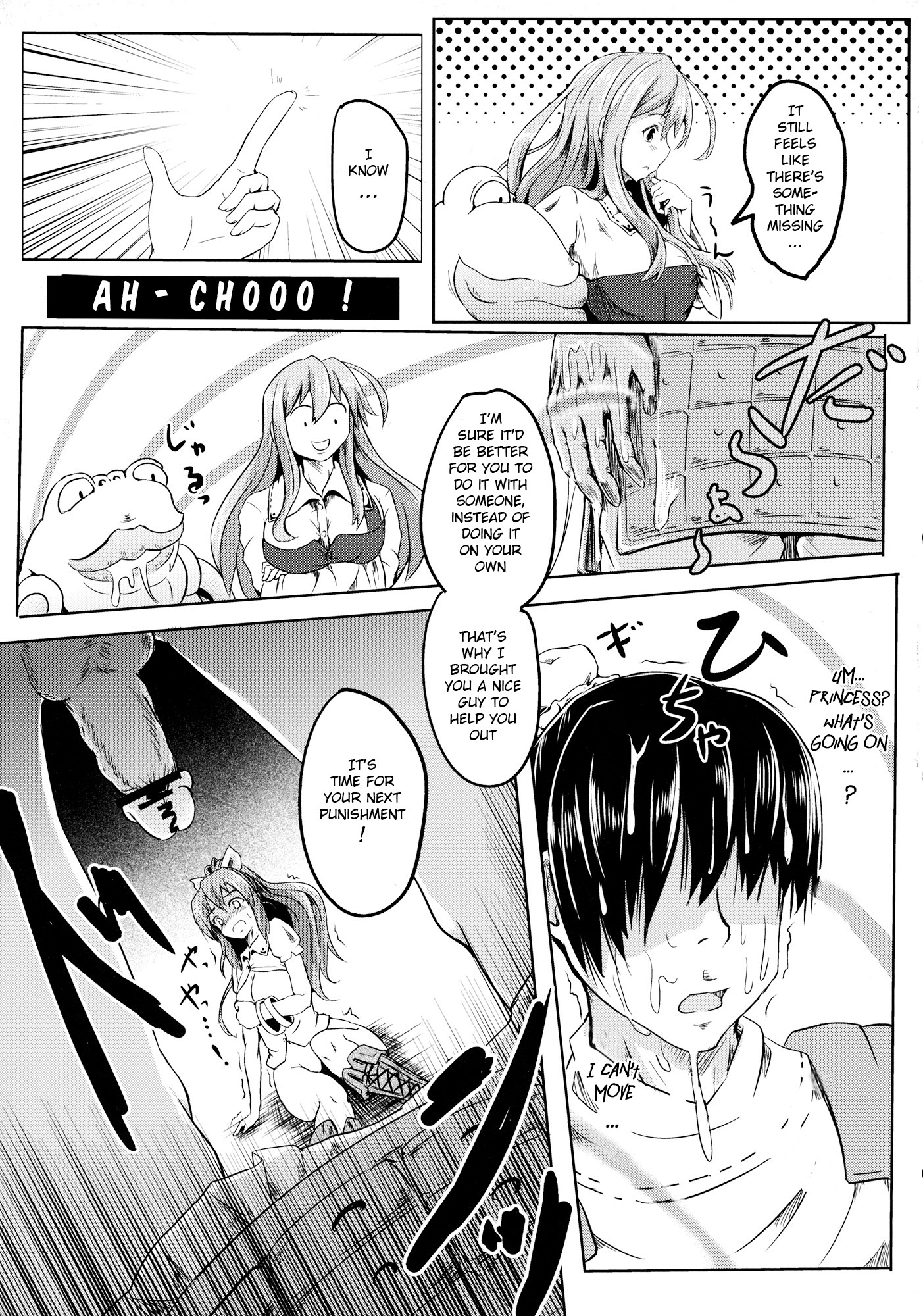 月の宮古の恩納子