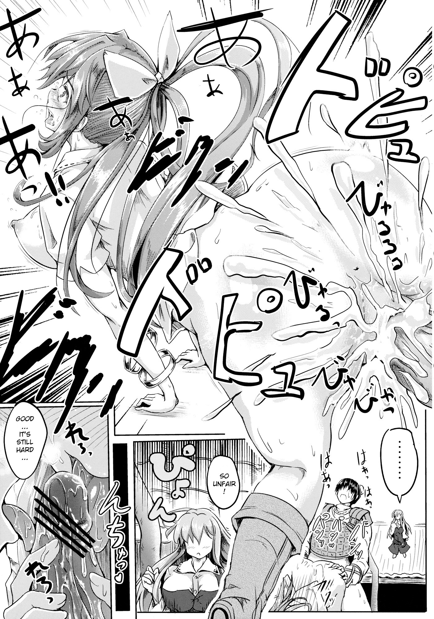 月の宮古の恩納子
