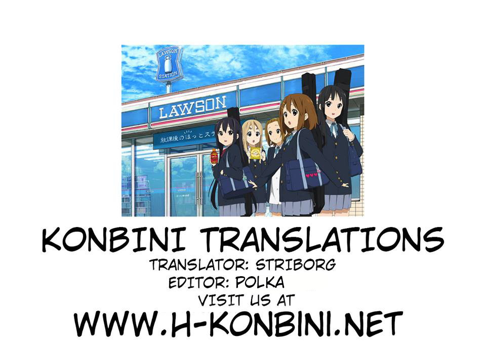 月の宮古の恩納子