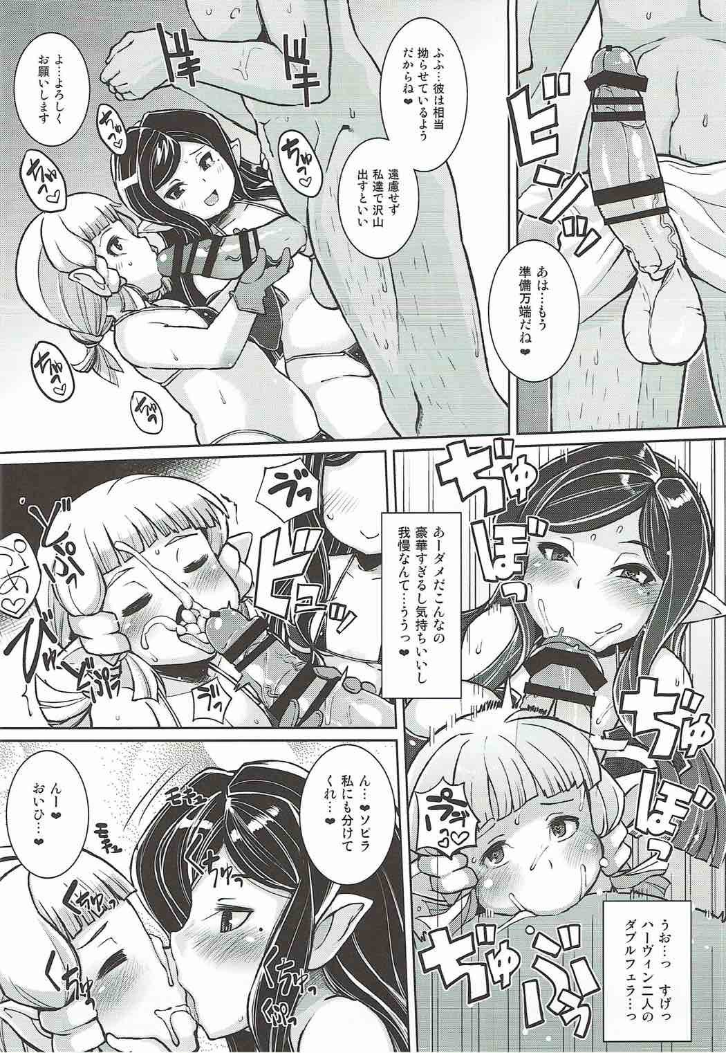 娼婦船GRANCYPHER