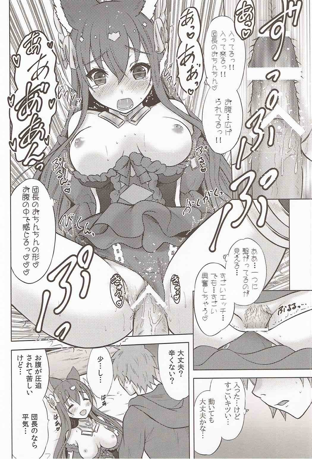 アンスリア