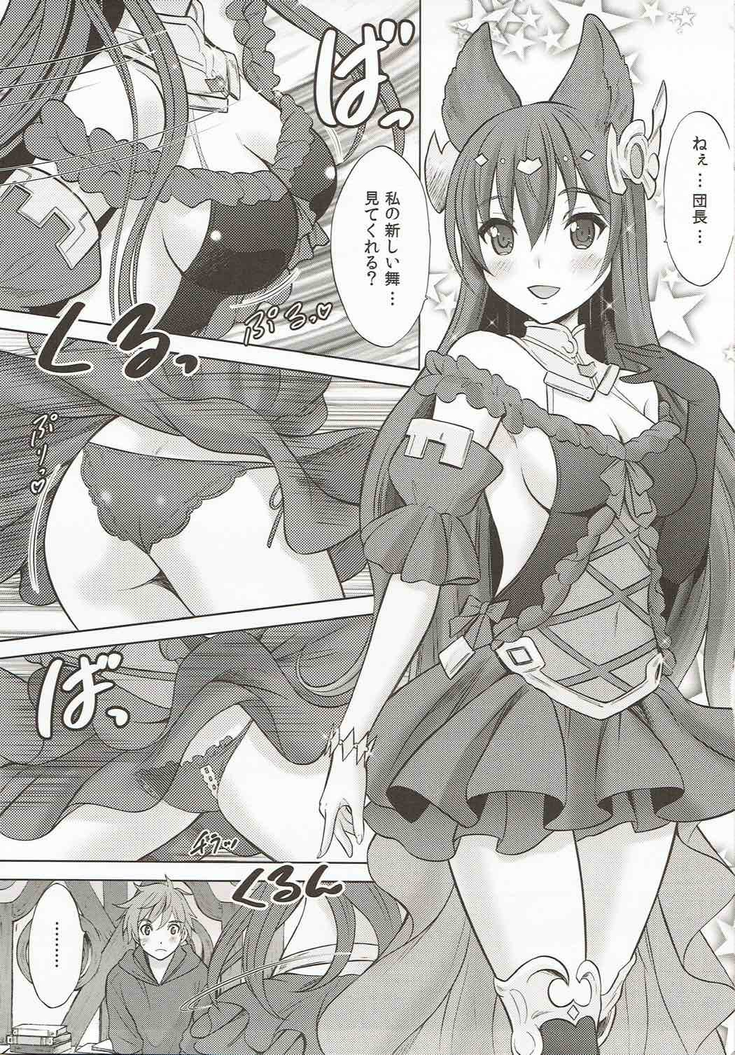 アンスリア