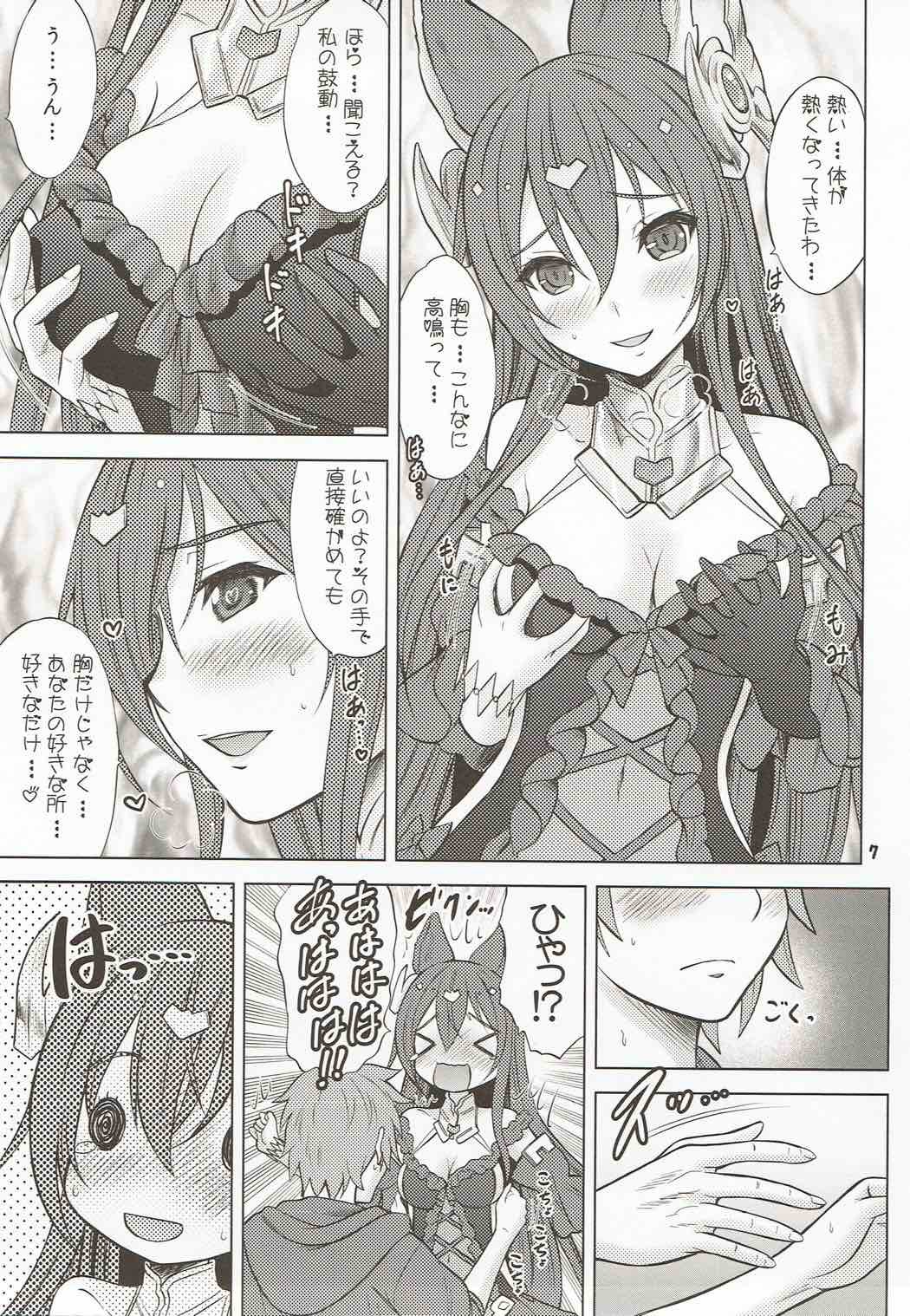 アンスリア