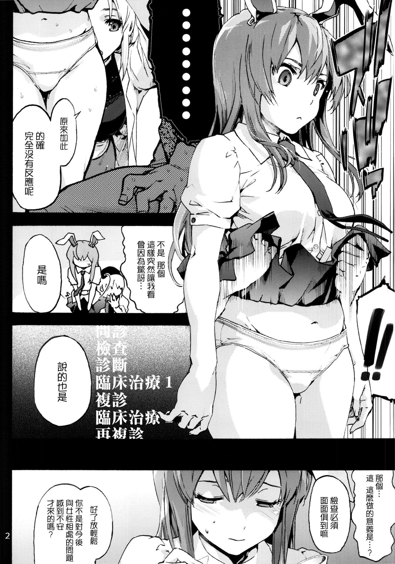 やごここしんりよつふのうへん