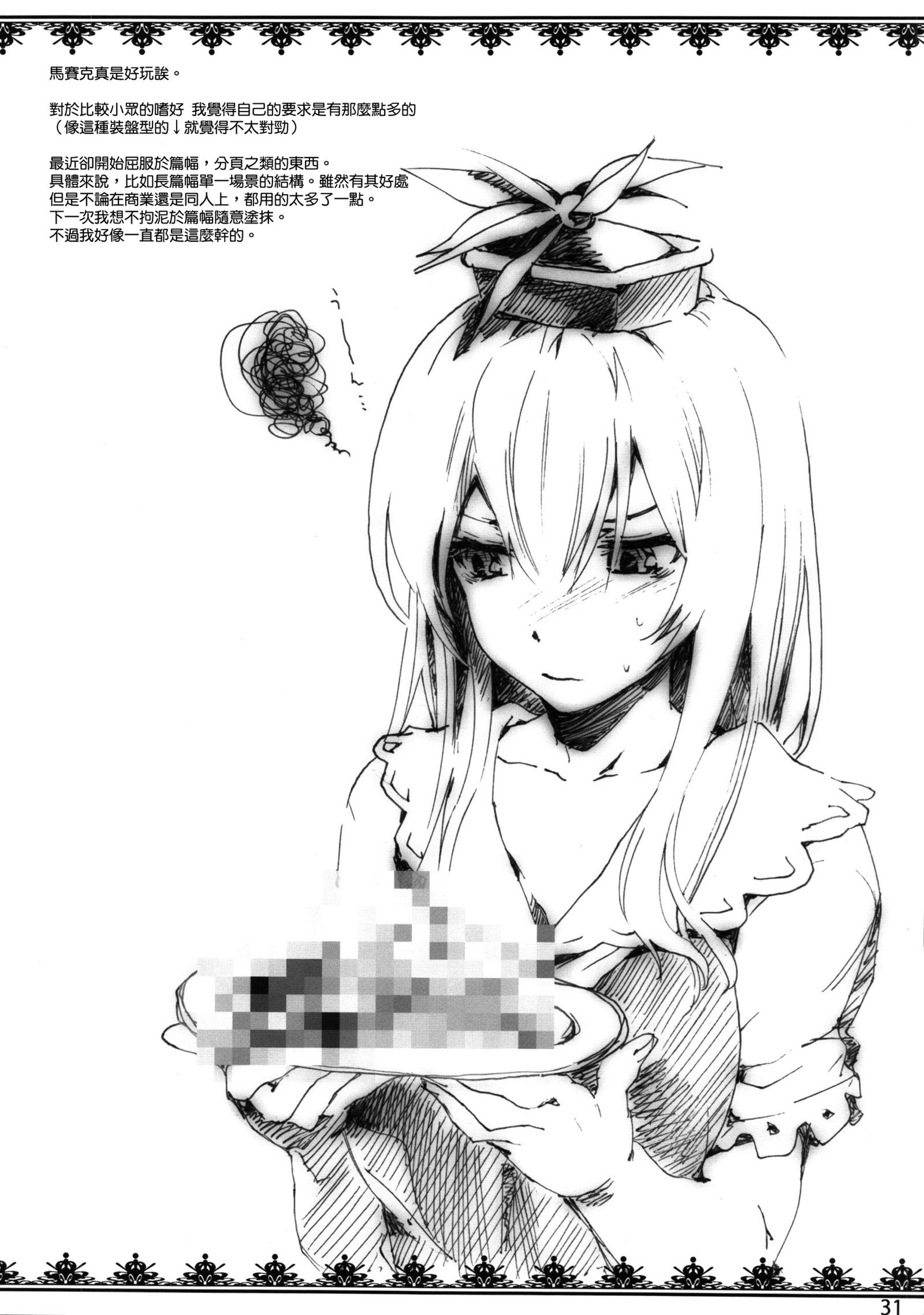 やごここしんりよつふのうへん