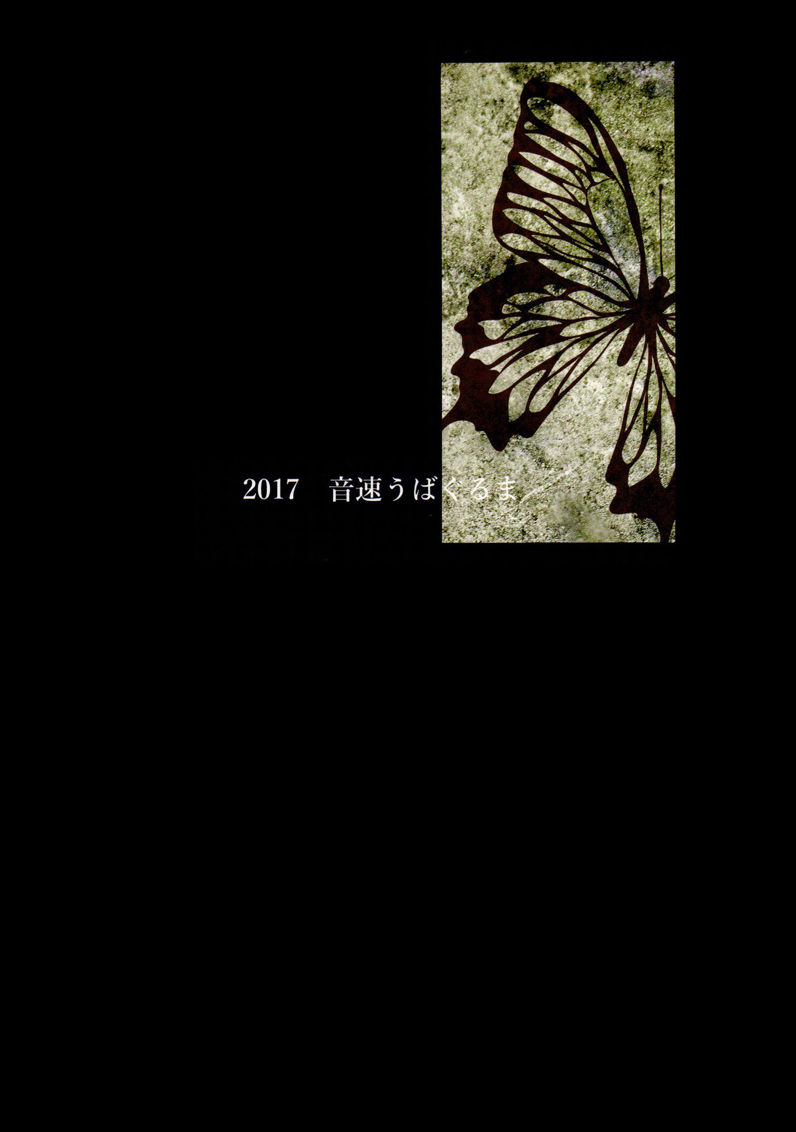 やごここしんりよつふのうへん