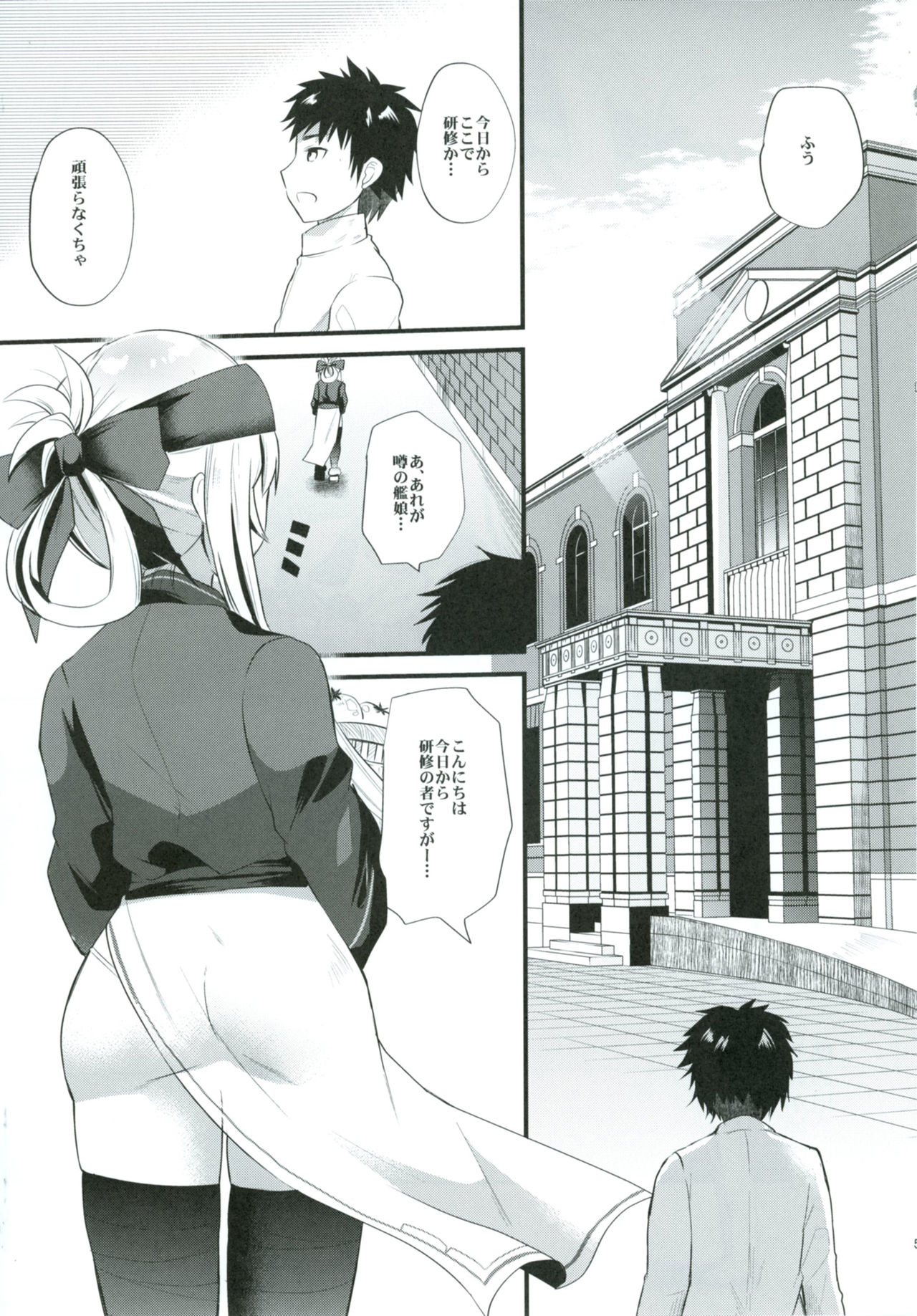 ピルカルアンペ