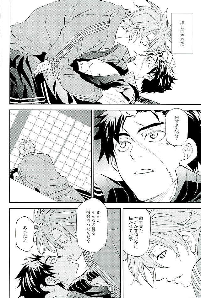 御手杵×同田貫アンソロジー「よるのおてたぬ」