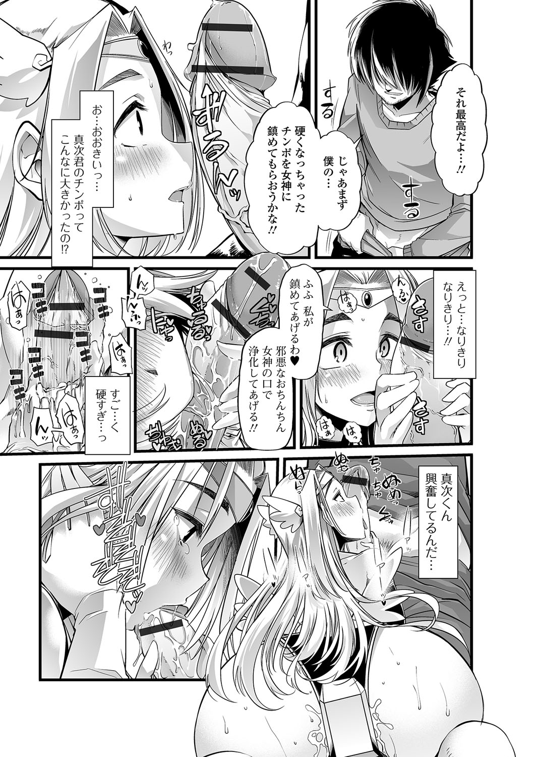 たべては池内2
