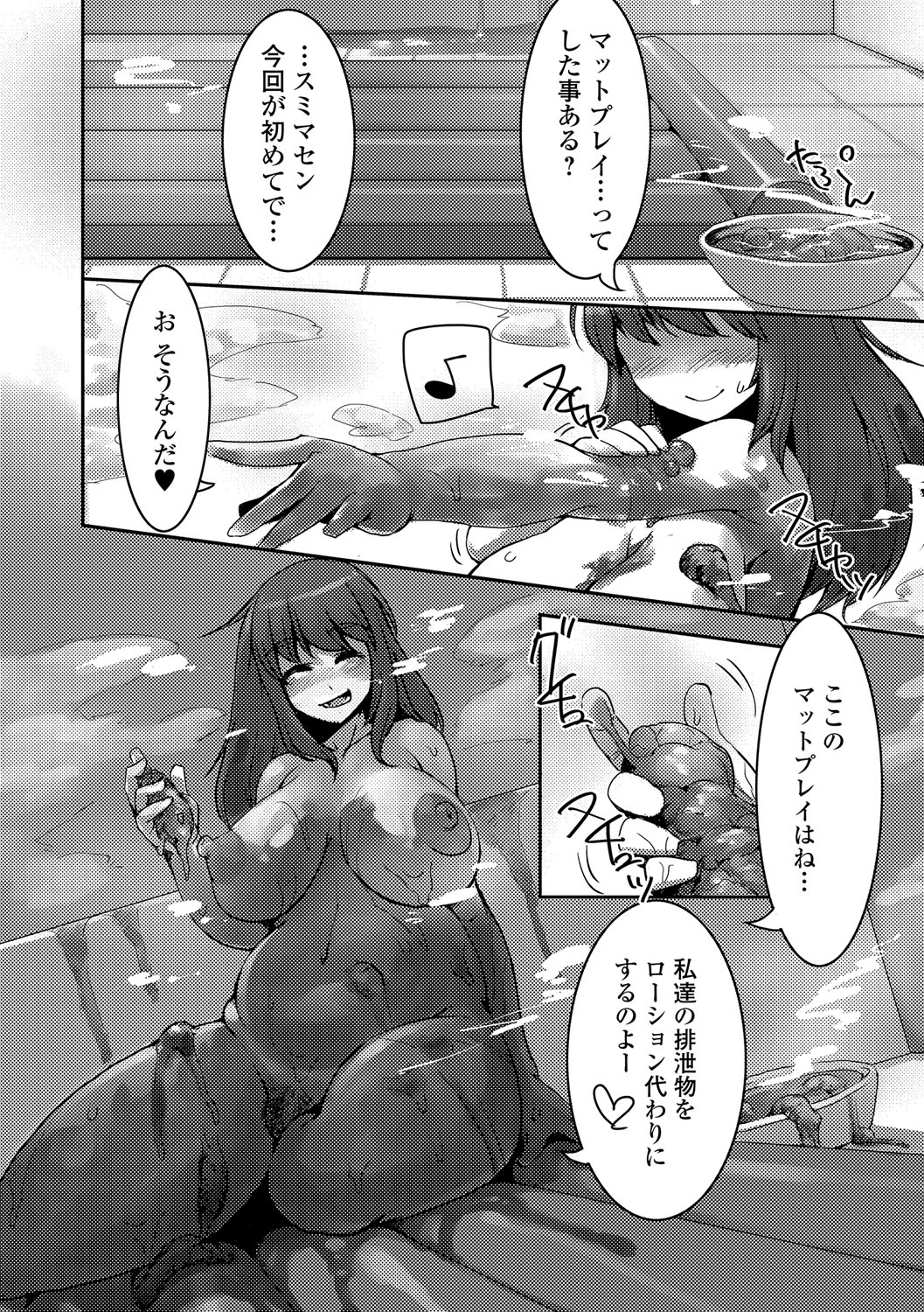 たべては池内2