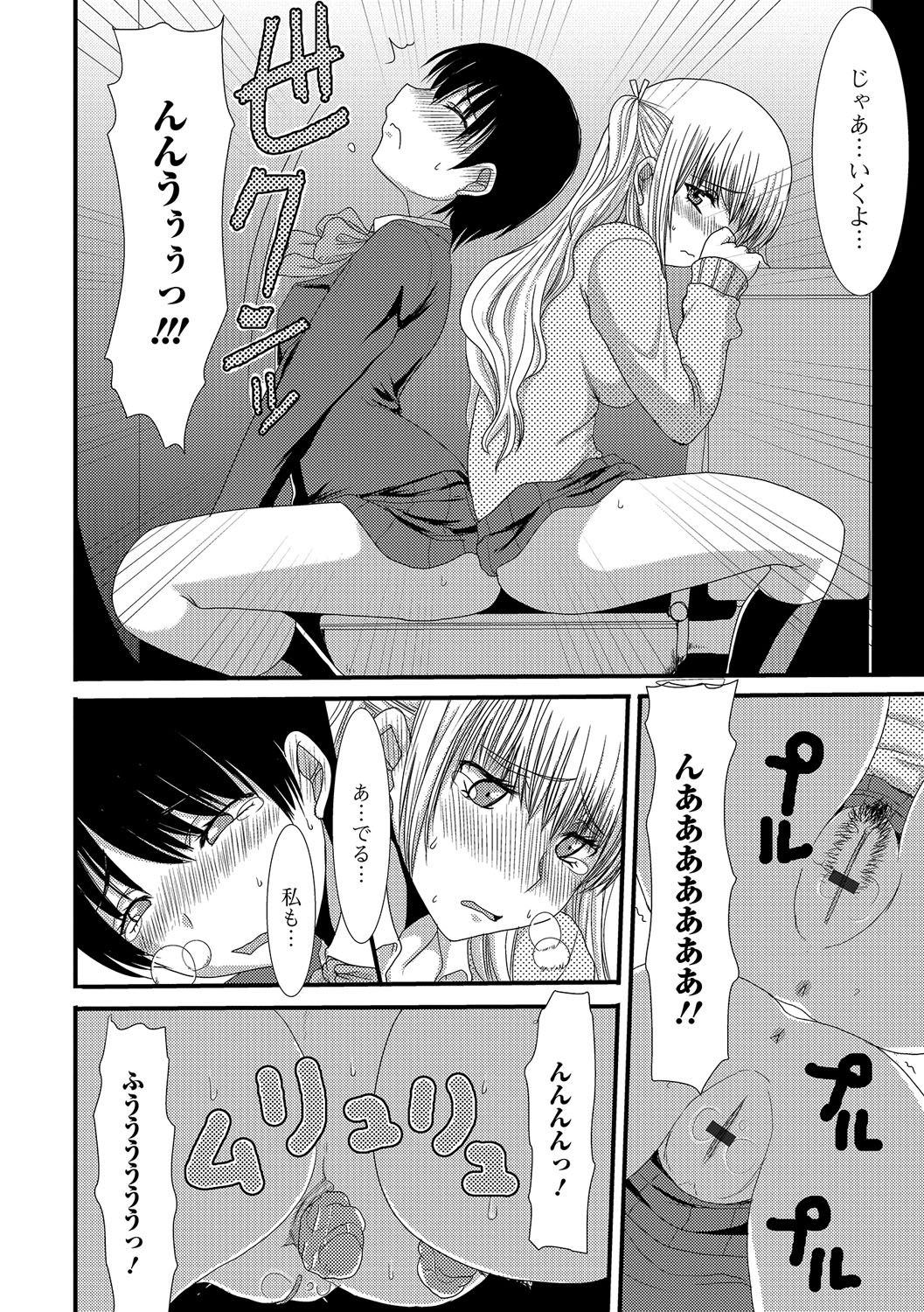たべては池内2