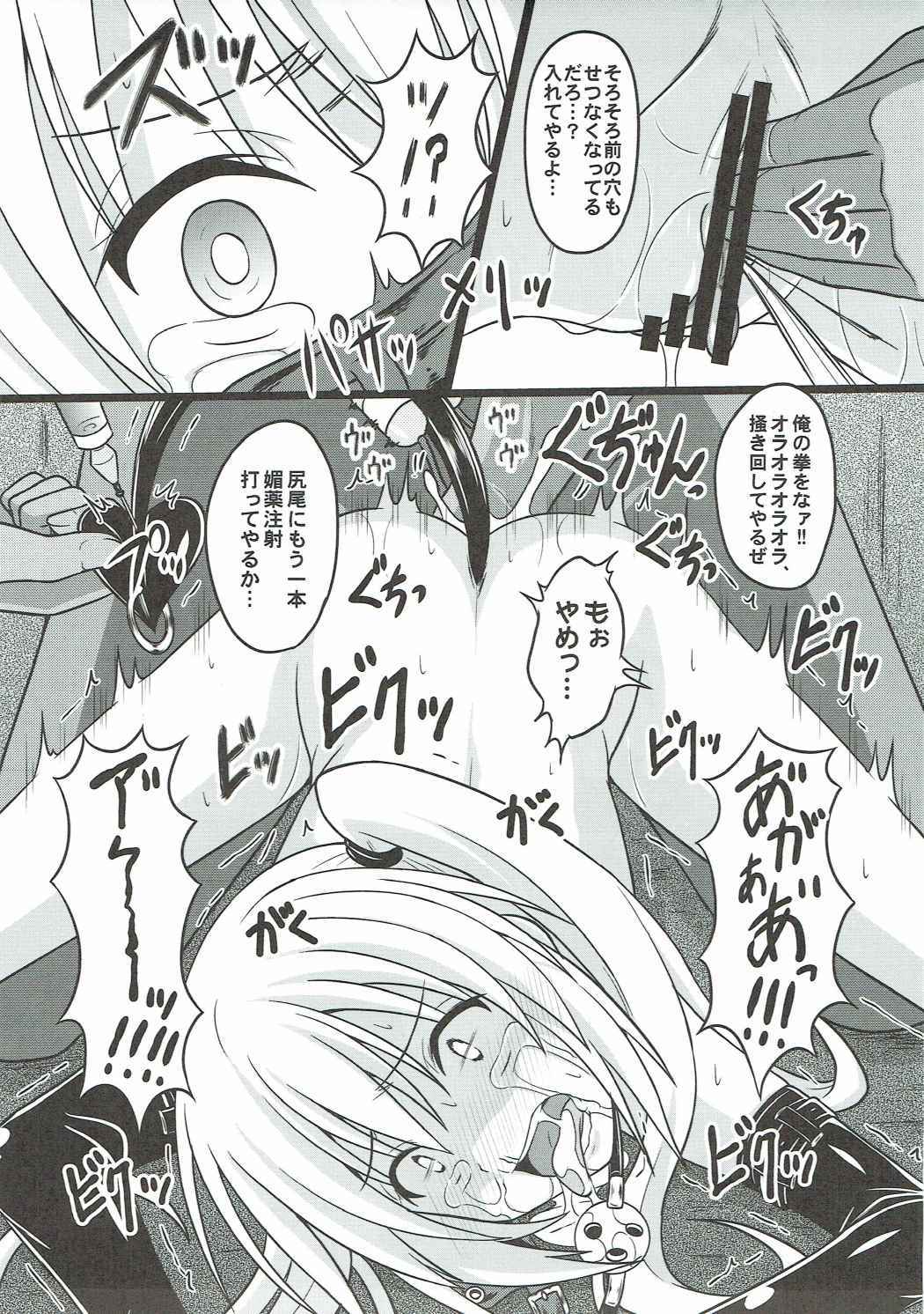 みかんかり