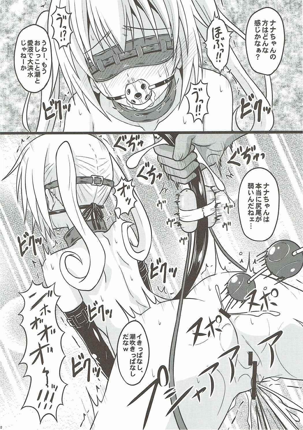 みかんかり
