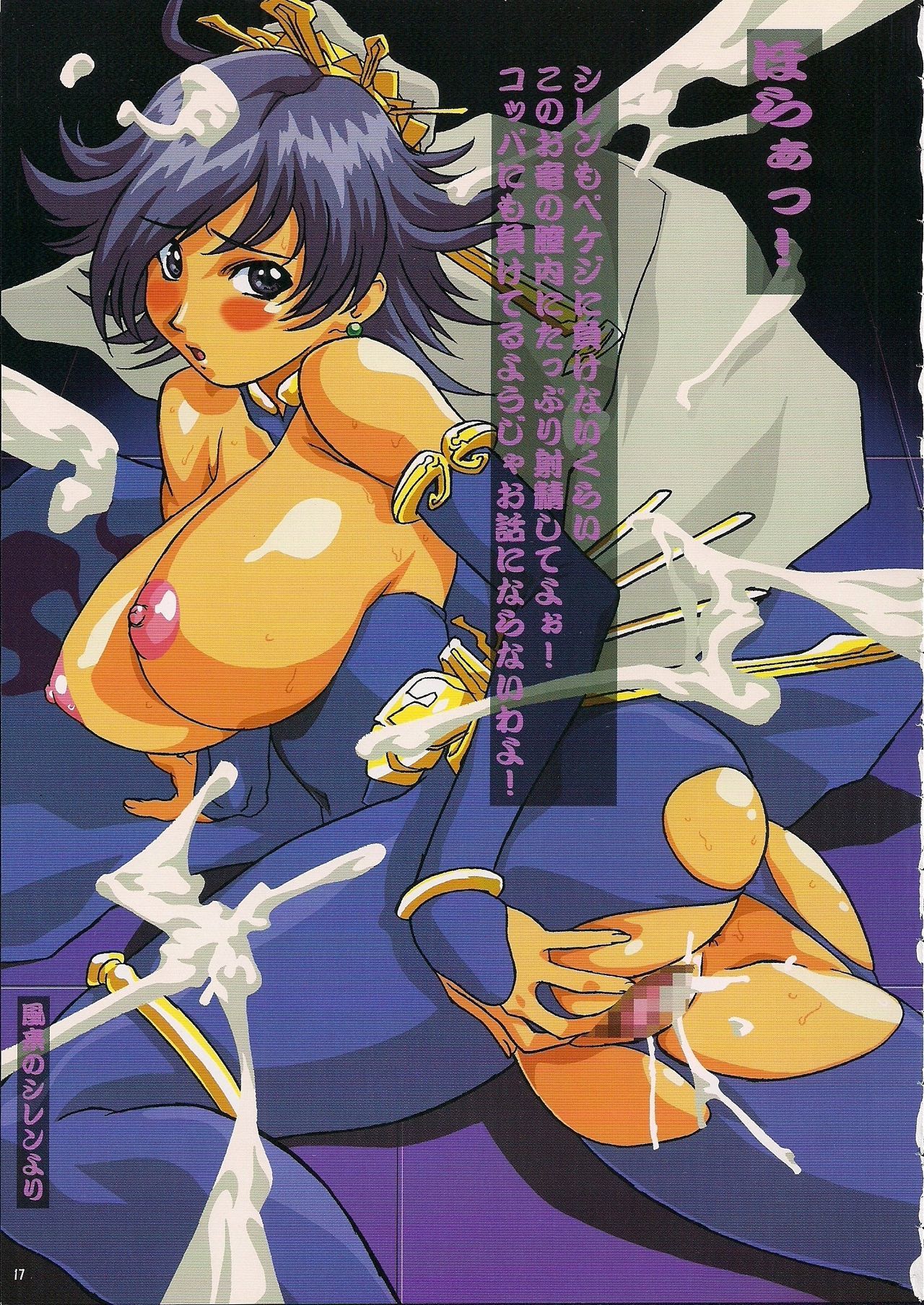 中だし次郎の崔とぶっかけまくり!!