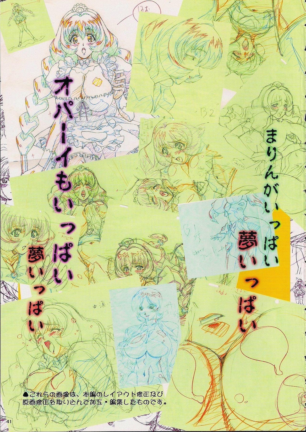中だし次郎の崔とぶっかけまくり!!