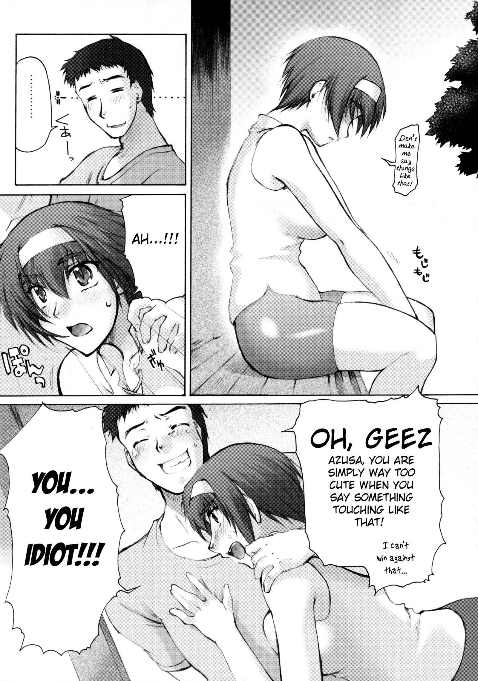 カタルパの思い出