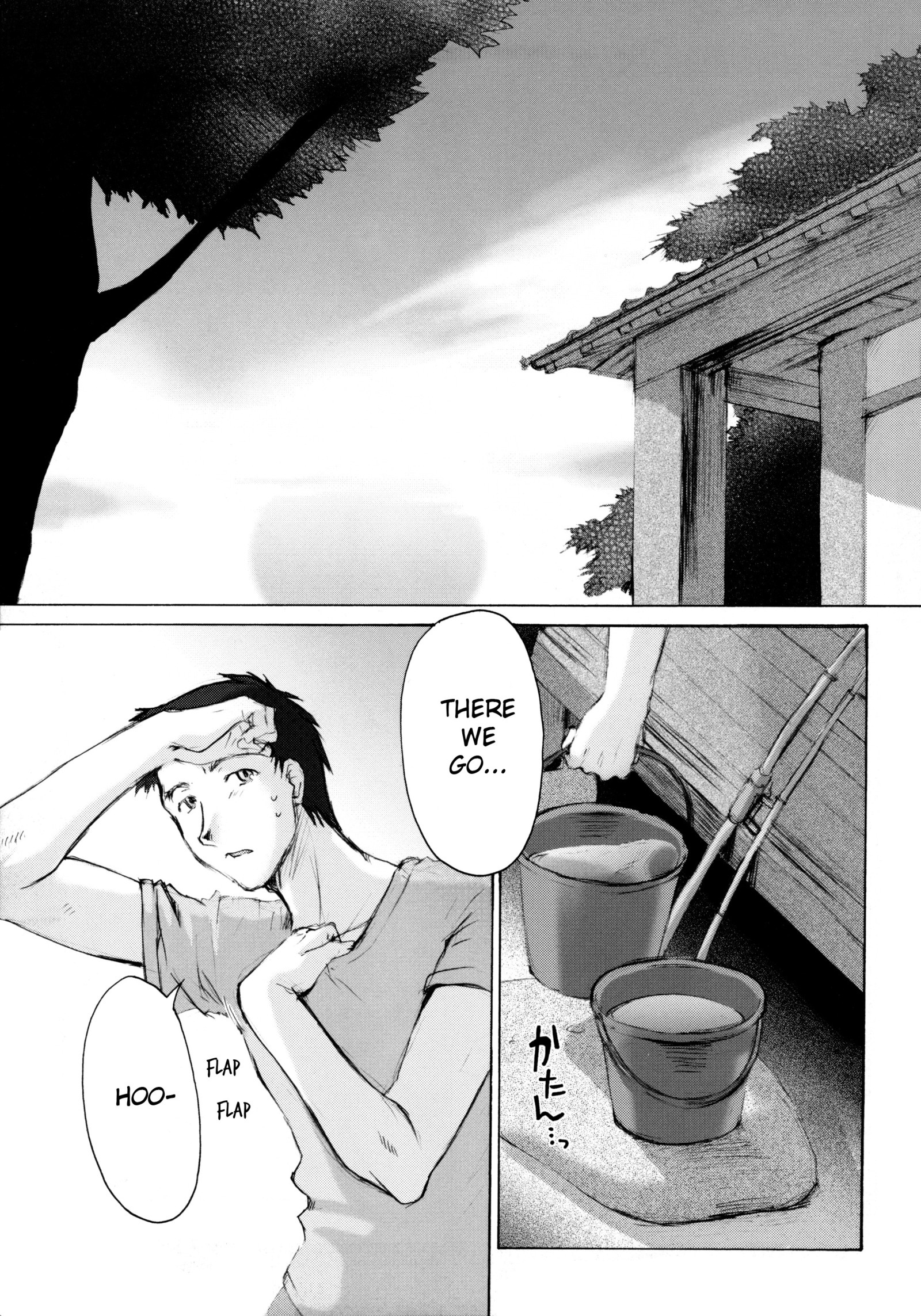 カタルパの思い出