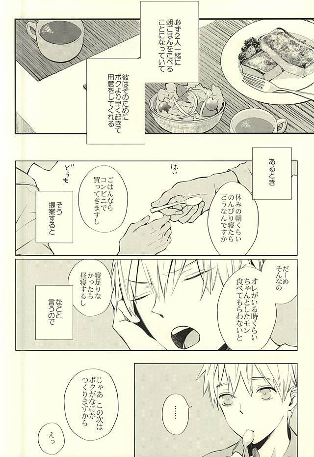 善武君の聖ですよ