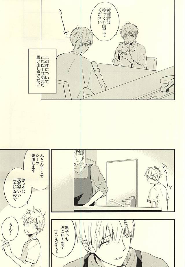 善武君の聖ですよ