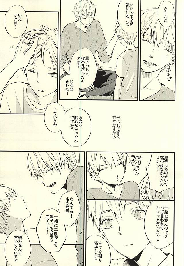 善武君の聖ですよ