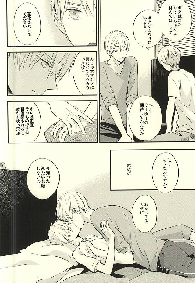 善武君の聖ですよ