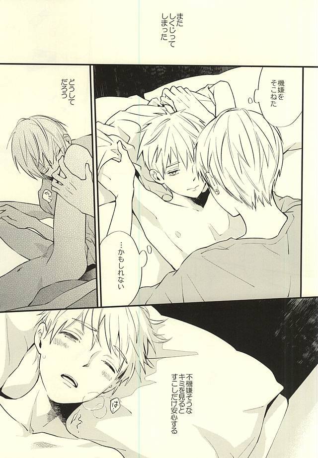 善武君の聖ですよ
