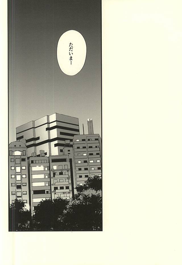 善武君の聖ですよ