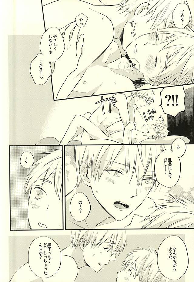 善武君の聖ですよ