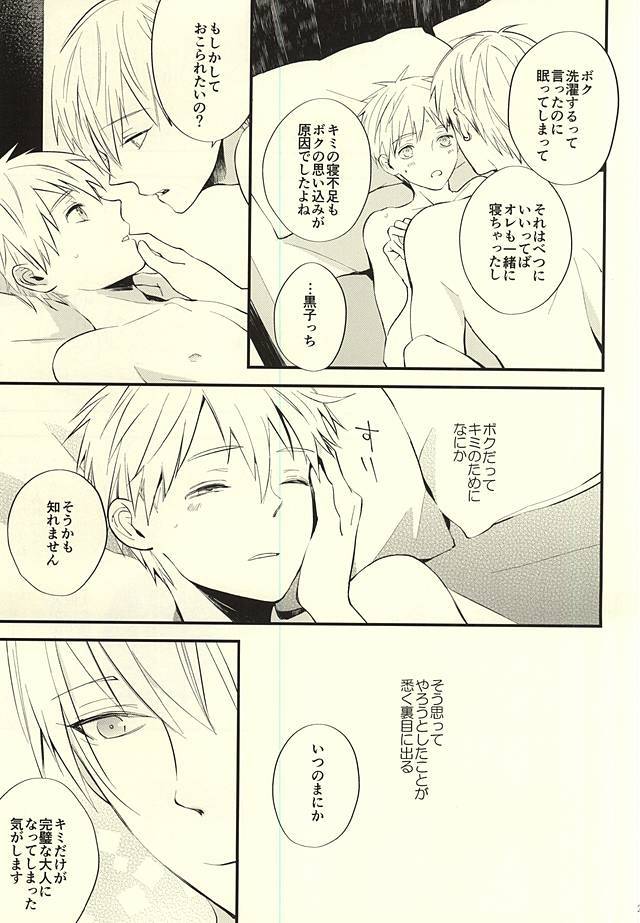 善武君の聖ですよ