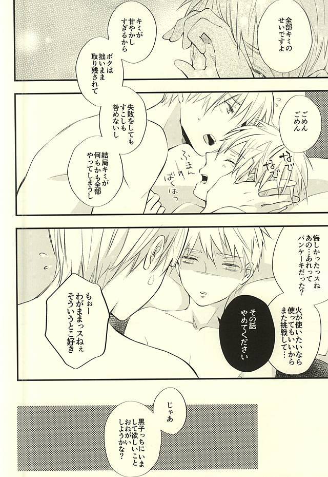 善武君の聖ですよ