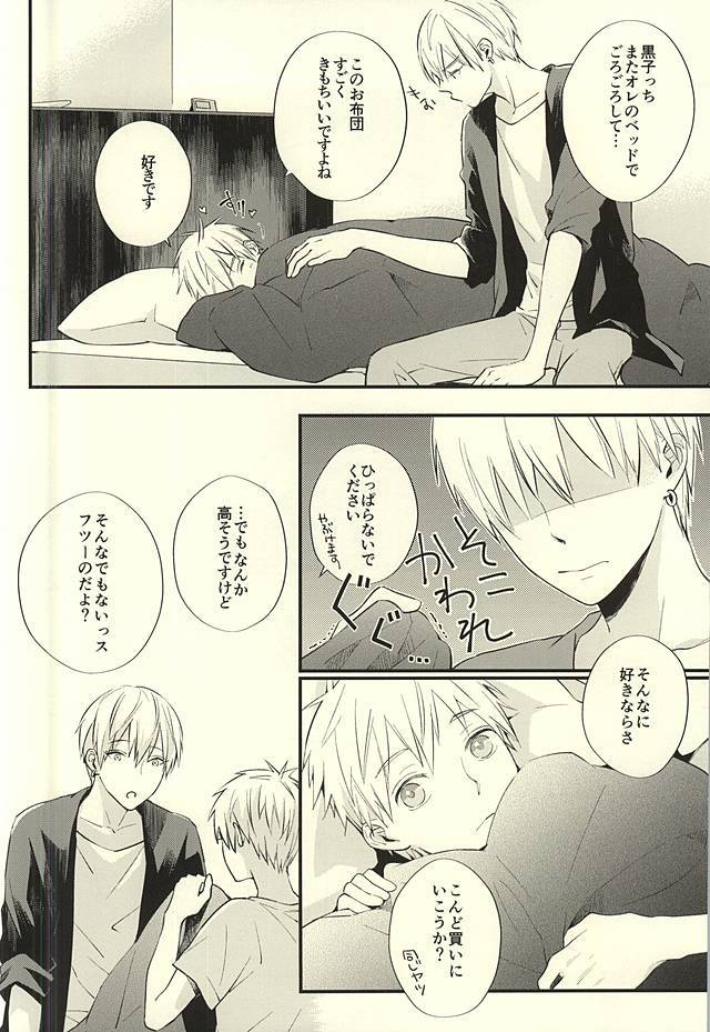 善武君の聖ですよ