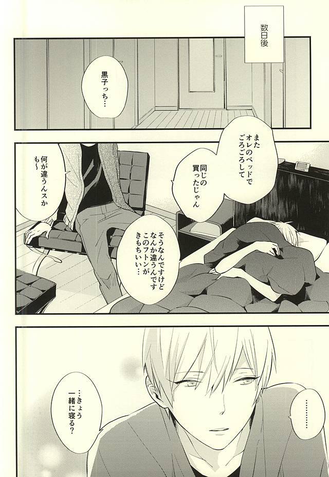 善武君の聖ですよ