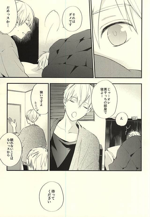 善武君の聖ですよ