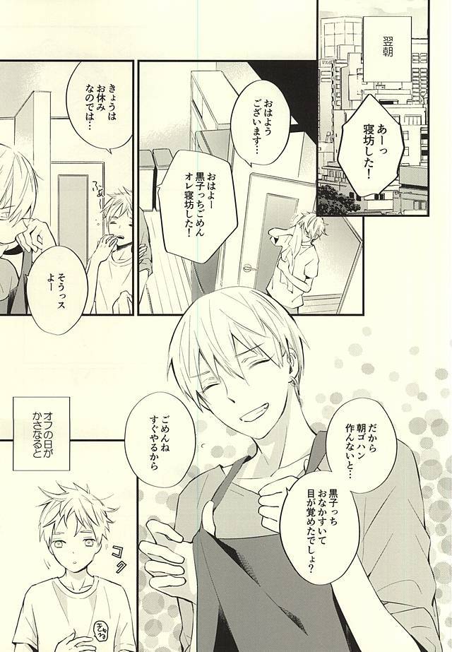 善武君の聖ですよ