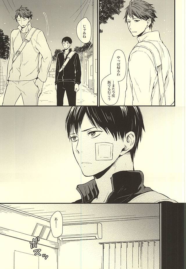 くうねるとろは犬のすみか