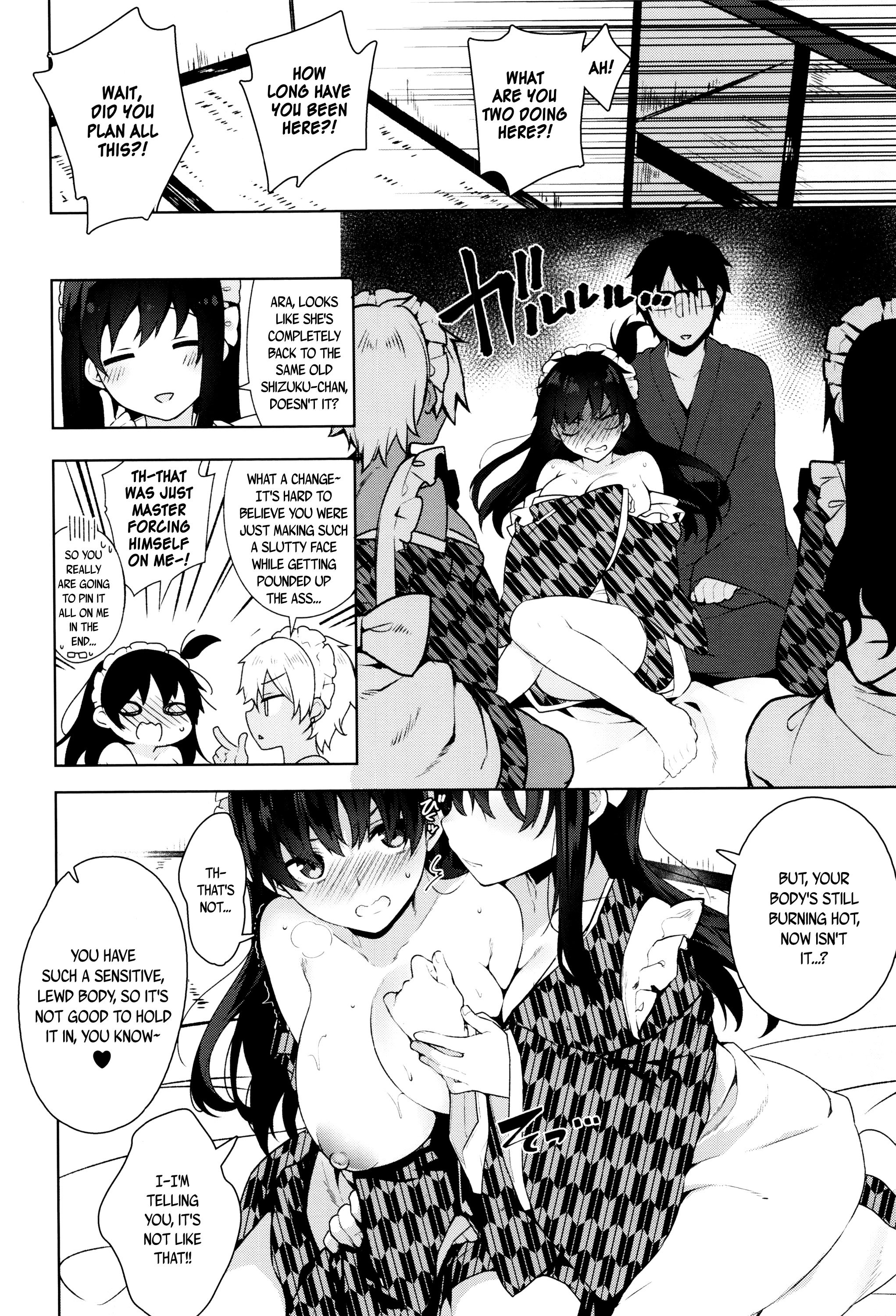 ひみつでれ-秘密の愛Ch。 1-7