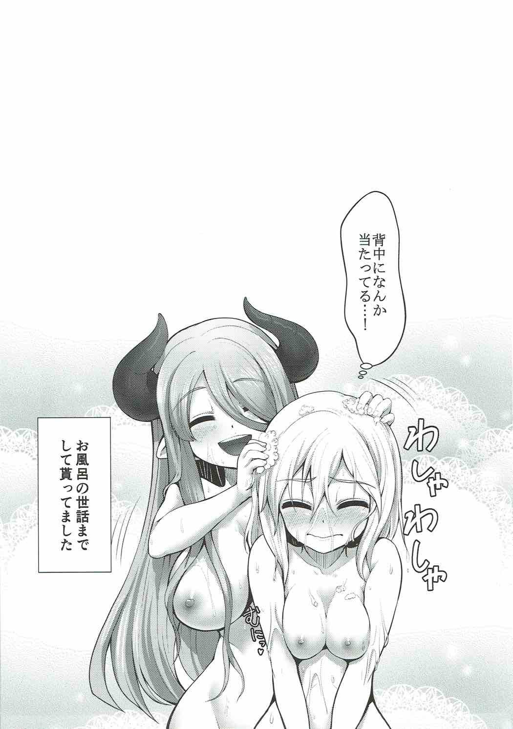 連装術ニョタイカグランガジータ