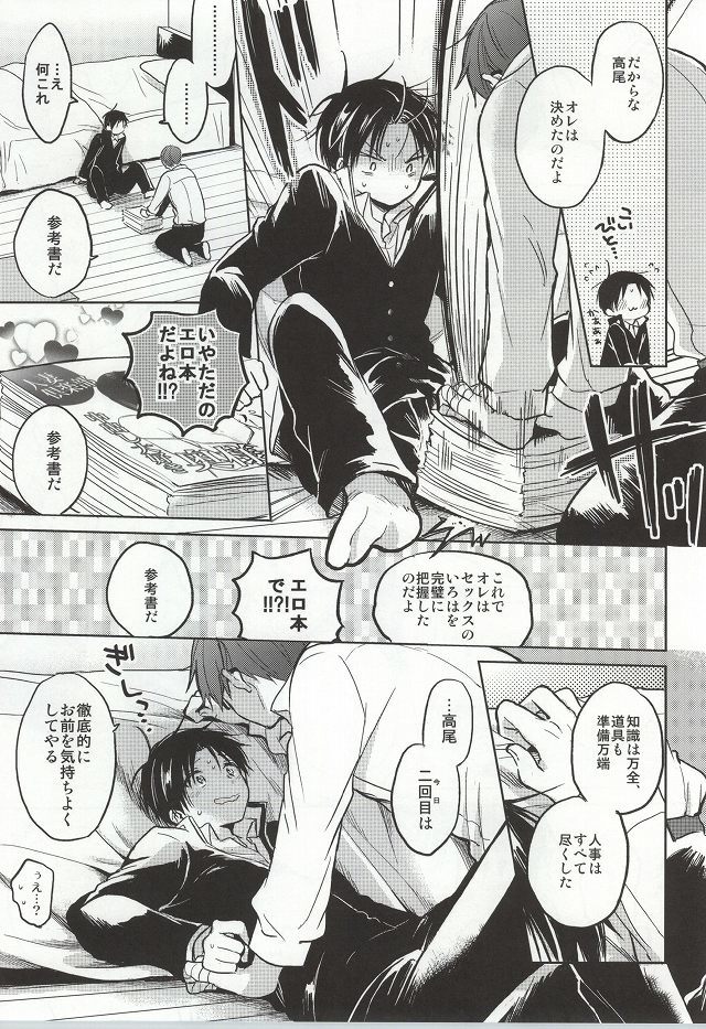 2番目の三鷹